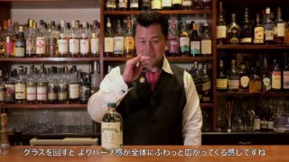 国産蒸留酒の楽しみ方第4話「信州アブサン」