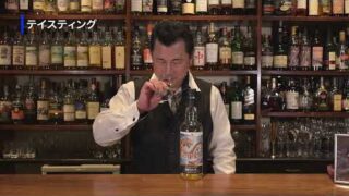 国産洋酒の楽しみ方第17話「長濱蒸留所アマハガンワールドブレンデッド空挺ドラゴンズ」