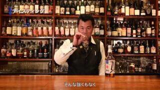 国産蒸留酒の楽しみ方第10話ガイヤフロー静岡蒸留所「 ポットスティルK 」