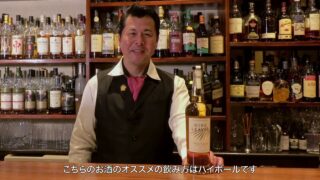 国産蒸留酒の楽しみ方第5話「国産ラム酒ナインリーブズエンジェルズハーフアメリカンオークカスク」