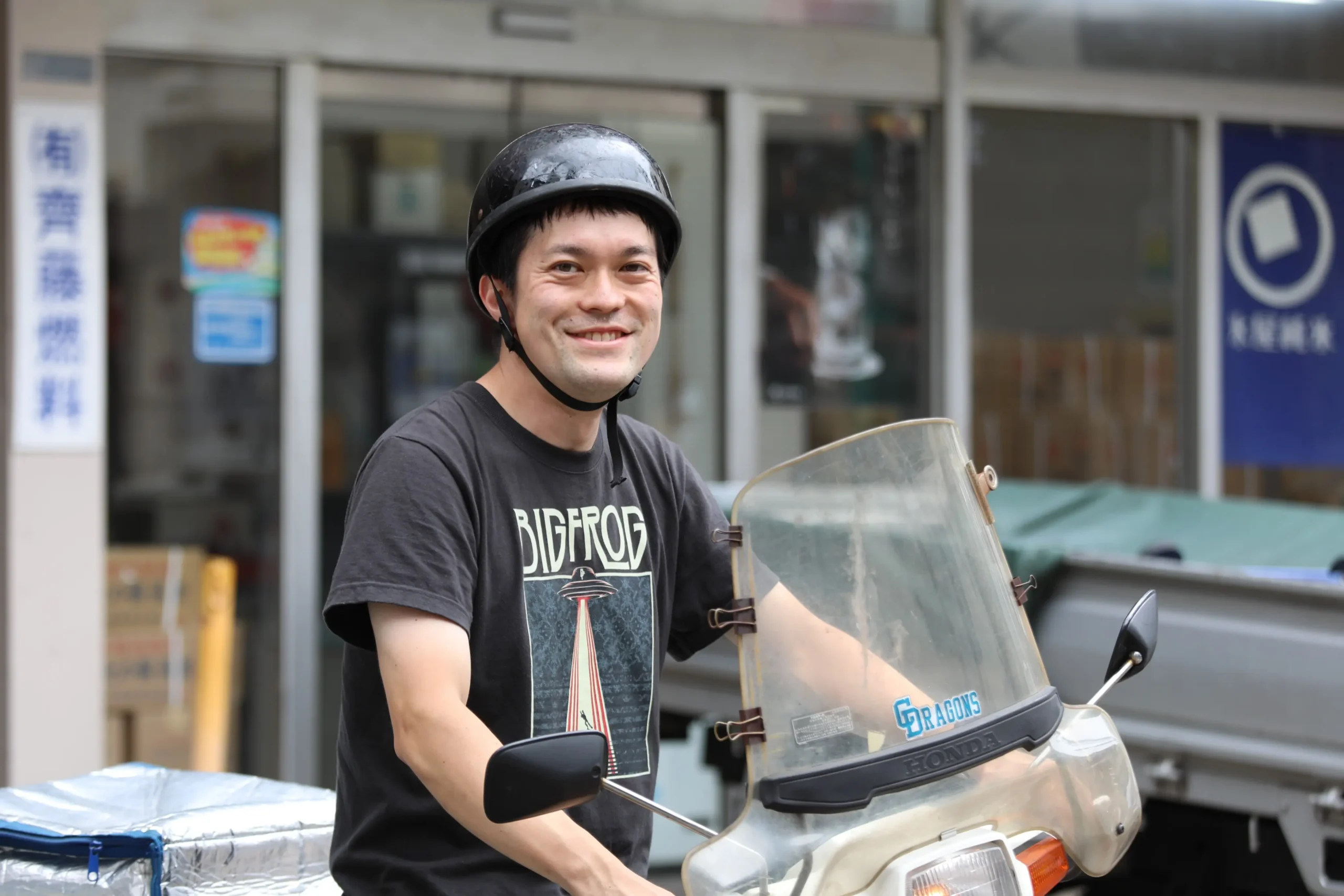 齊藤雄司