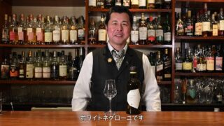 国産蒸留酒の楽しみ方第8話「 トーキョーハチオウジンエルダーフラワー」