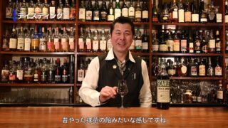 国産蒸留酒の楽しみ方第11話 神奈川県伊勢屋酒造「ISEYA Distillery」メンタアマーロ