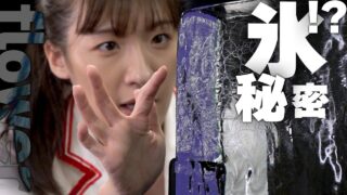 氷屋さんの氷に赤外線を当ててみた｜氷屋純氷 ！