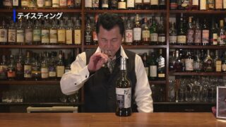 国産洋酒の楽しみ方第16話「厚岸蒸留所シングルモルト大雪」